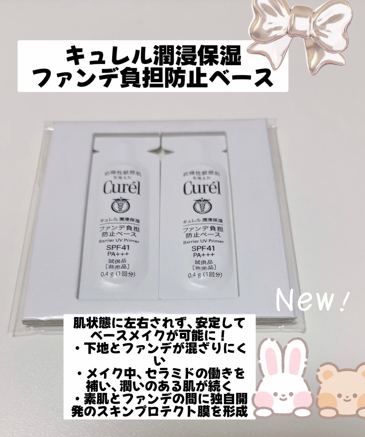 うるみハイライター/muice/パウダーハイライトを使ったクチコミ(4枚目)