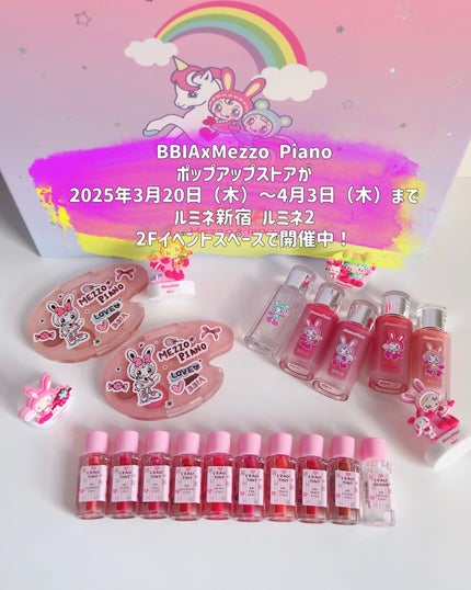 ローティント/BBIA/リップティントを使ったクチコミ(1枚目)