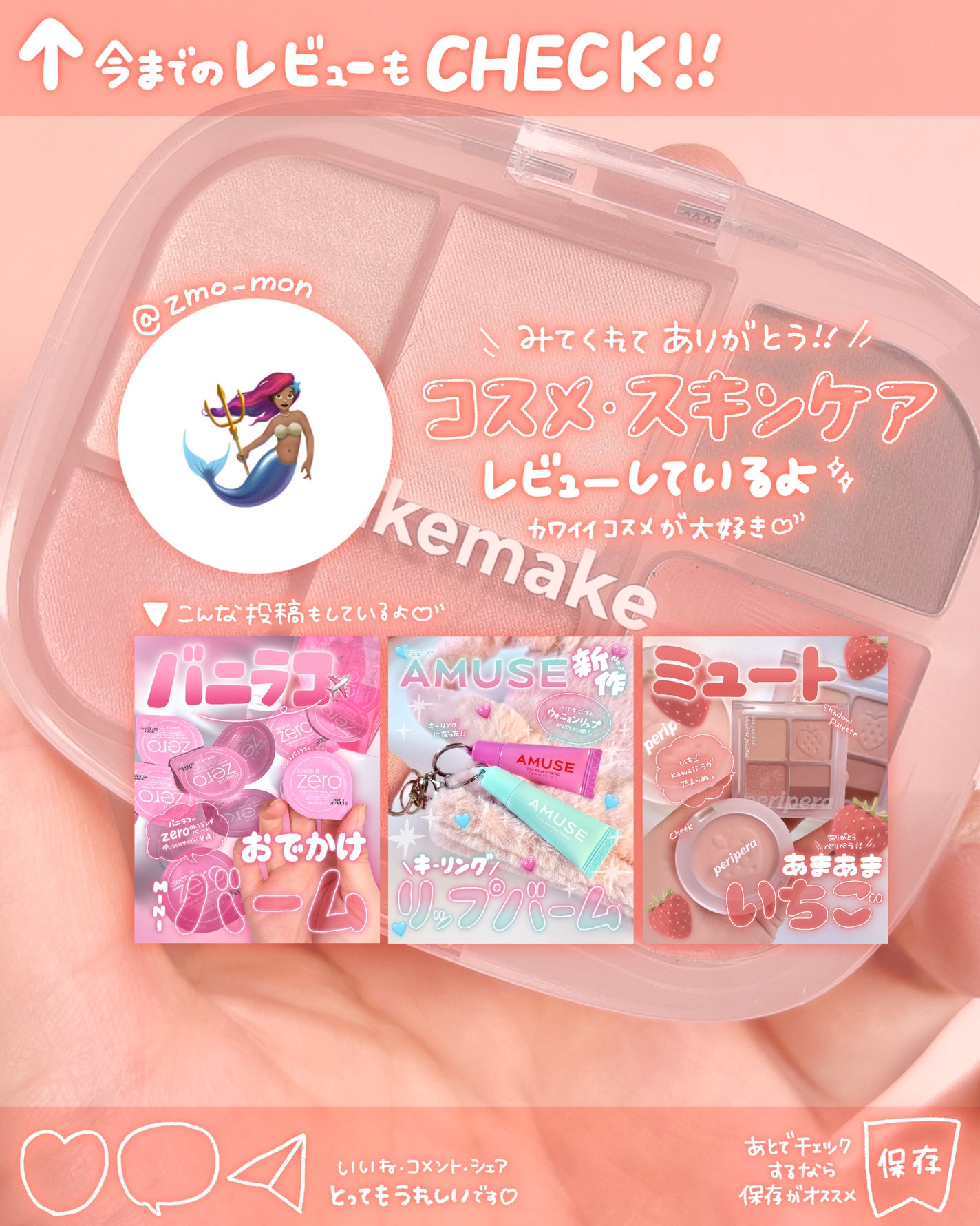 ソフトシアーマルチパレット/wakemake/アイシャドウパレットを使ったクチコミ(5枚目)