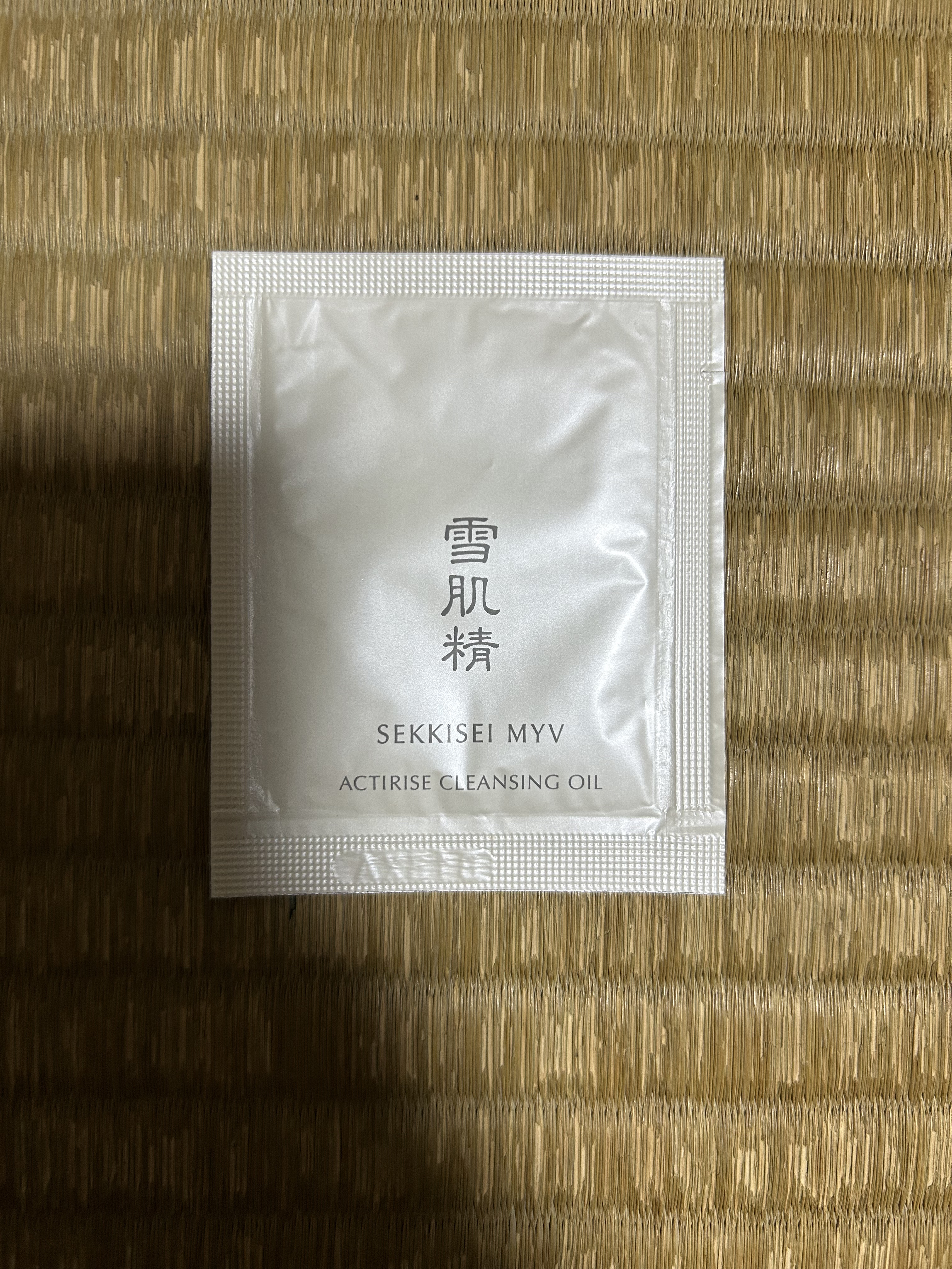 アクティライズ クレンジングオイル/雪肌精みやび/オイルクレンジングを使ったクチコミ（1枚目）