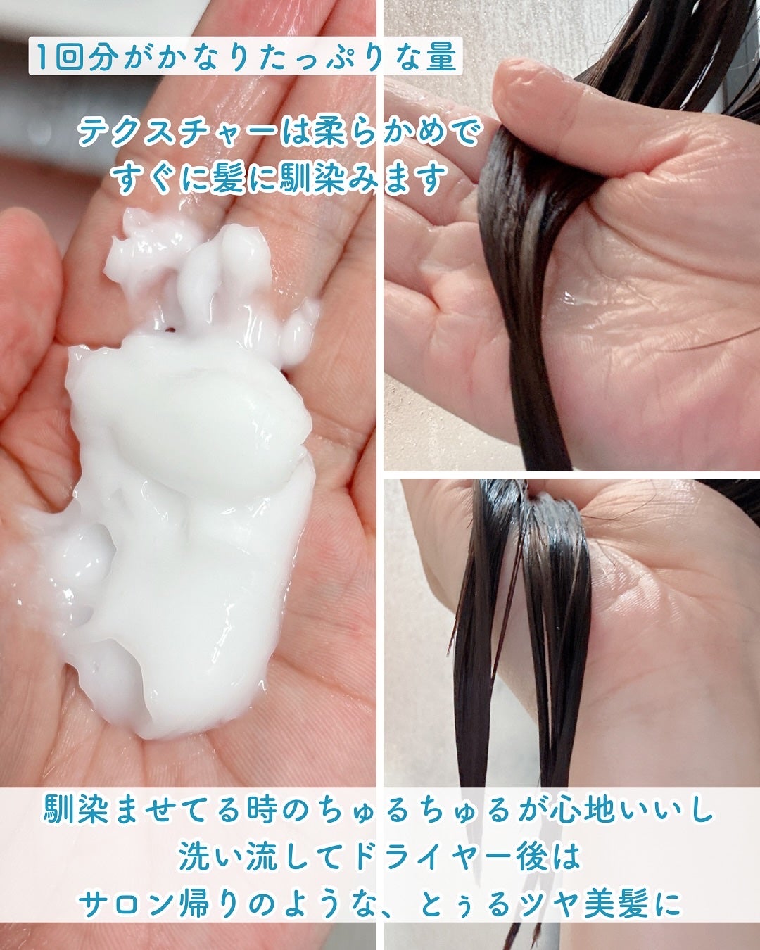 ロータス 水素トリートメント ティー&シトラスの香り/ダイアン/洗い流すヘアトリートメントを使ったクチコミ(3枚目)