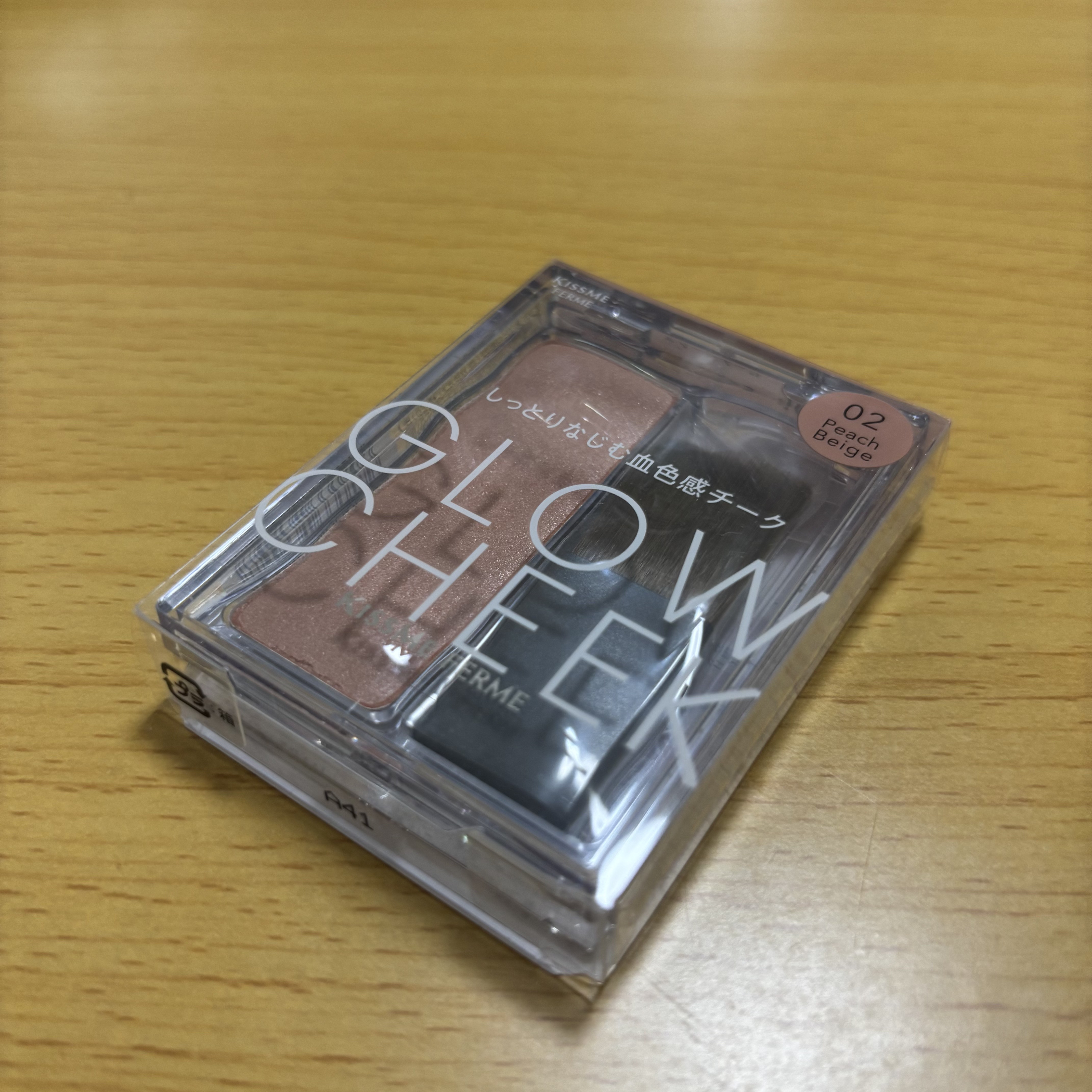 キスミー　フェルム　グロウインチーク　/キスミー/パウダーチークを使ったクチコミ（1枚目）