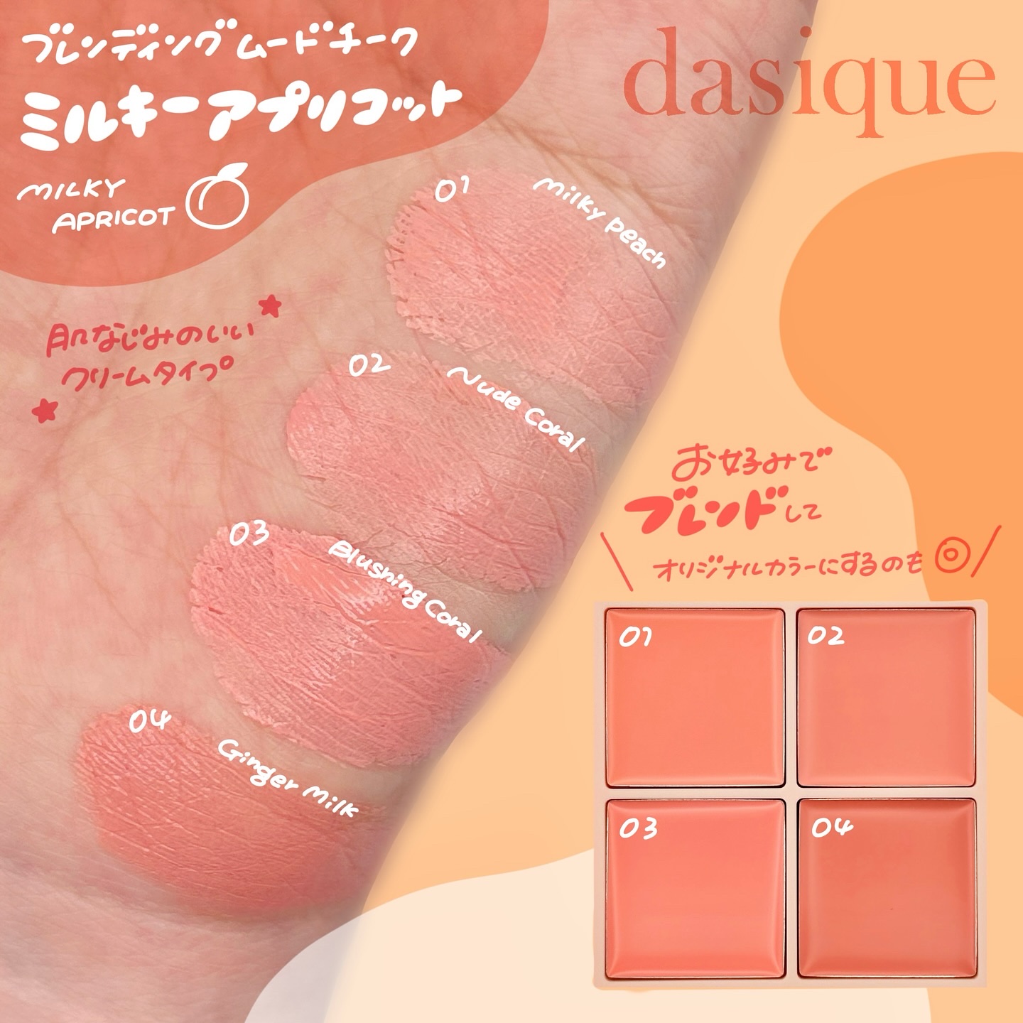 シャドウパレット/dasique/アイシャドウパレットを使ったクチコミ（3枚目）