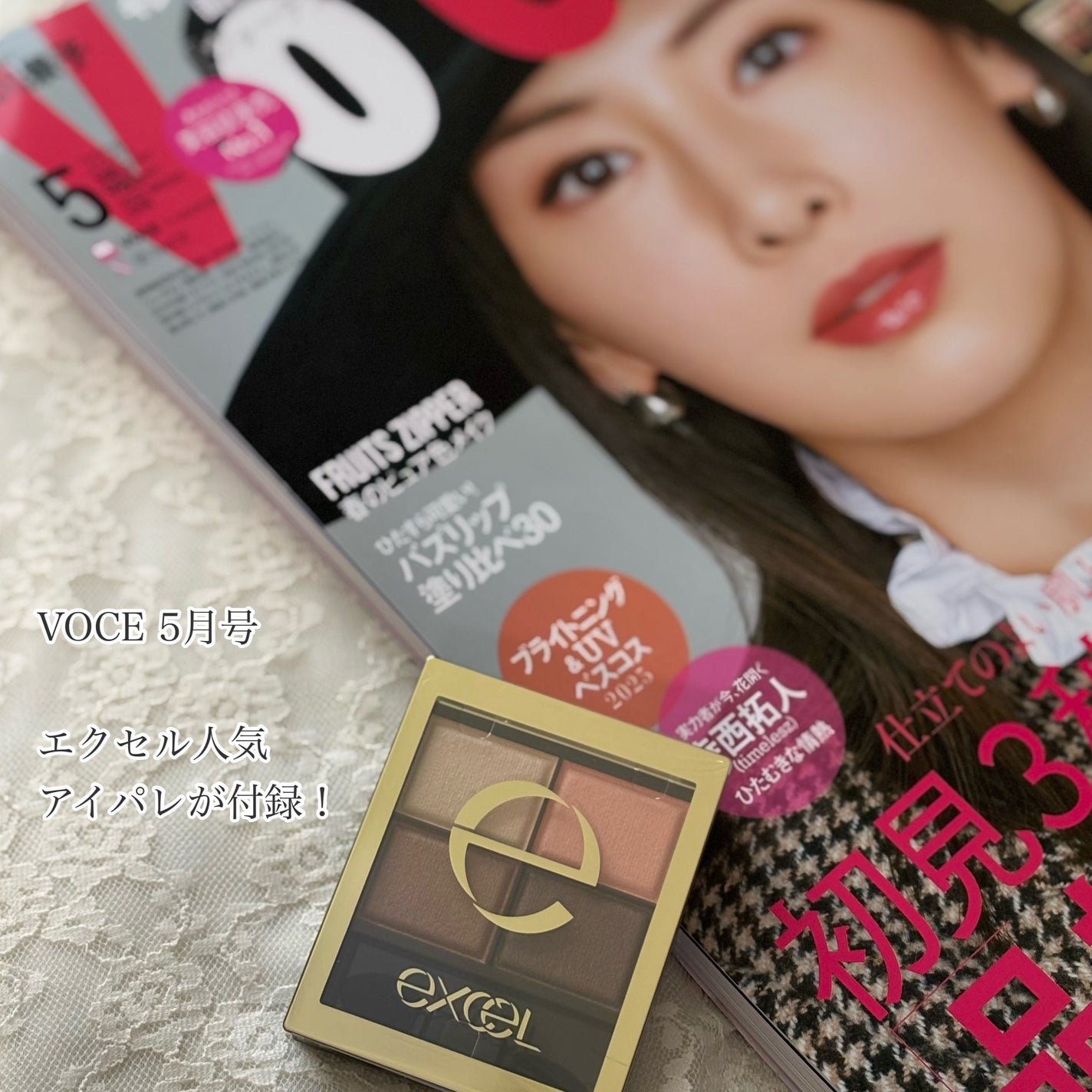 スキニーリッチシャドウ/excel/アイシャドウパレットを使ったクチコミ(1枚目)