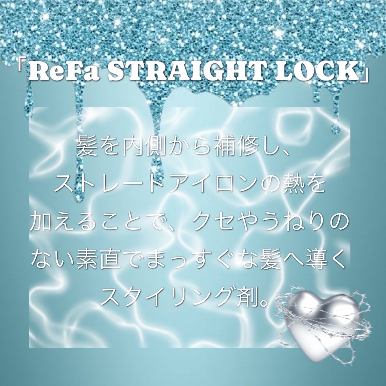 ロックオイル/ReFa/ヘアオイルを使ったクチコミ（2枚目）