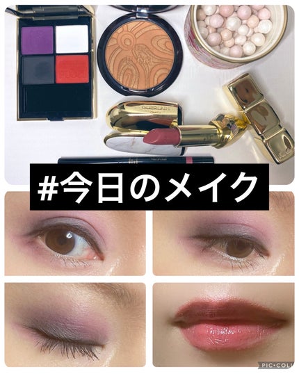 オンブル ジェ 045 マルモ バイブ / GUERLAIN(ゲラン) | LIPS オンブル ジェ 045 マルモ バイブ / GUERLAIN(ゲラン) | LIPS
