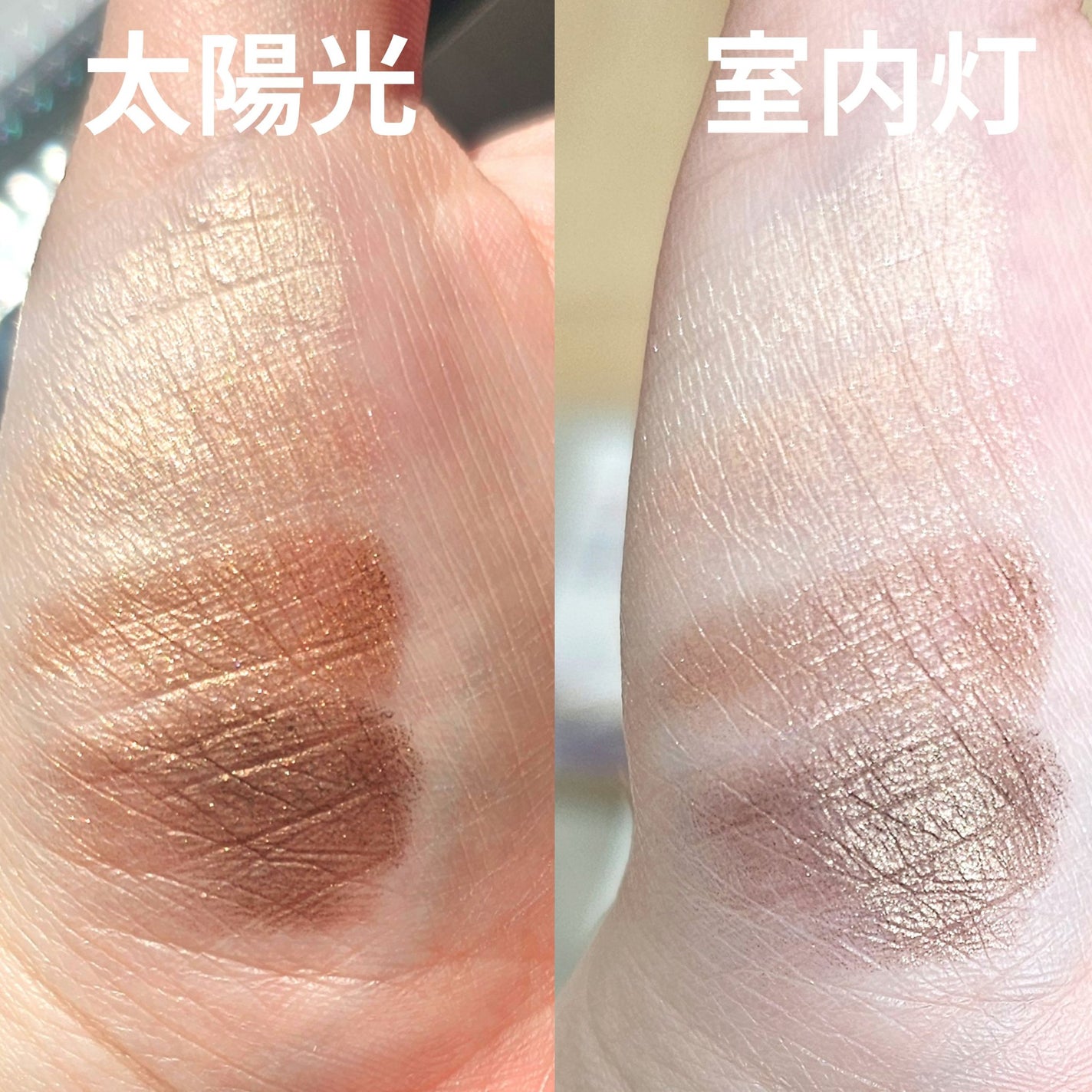 スキニーリッチシャドウ/excel/アイシャドウパレットを使ったクチコミ(3枚目)