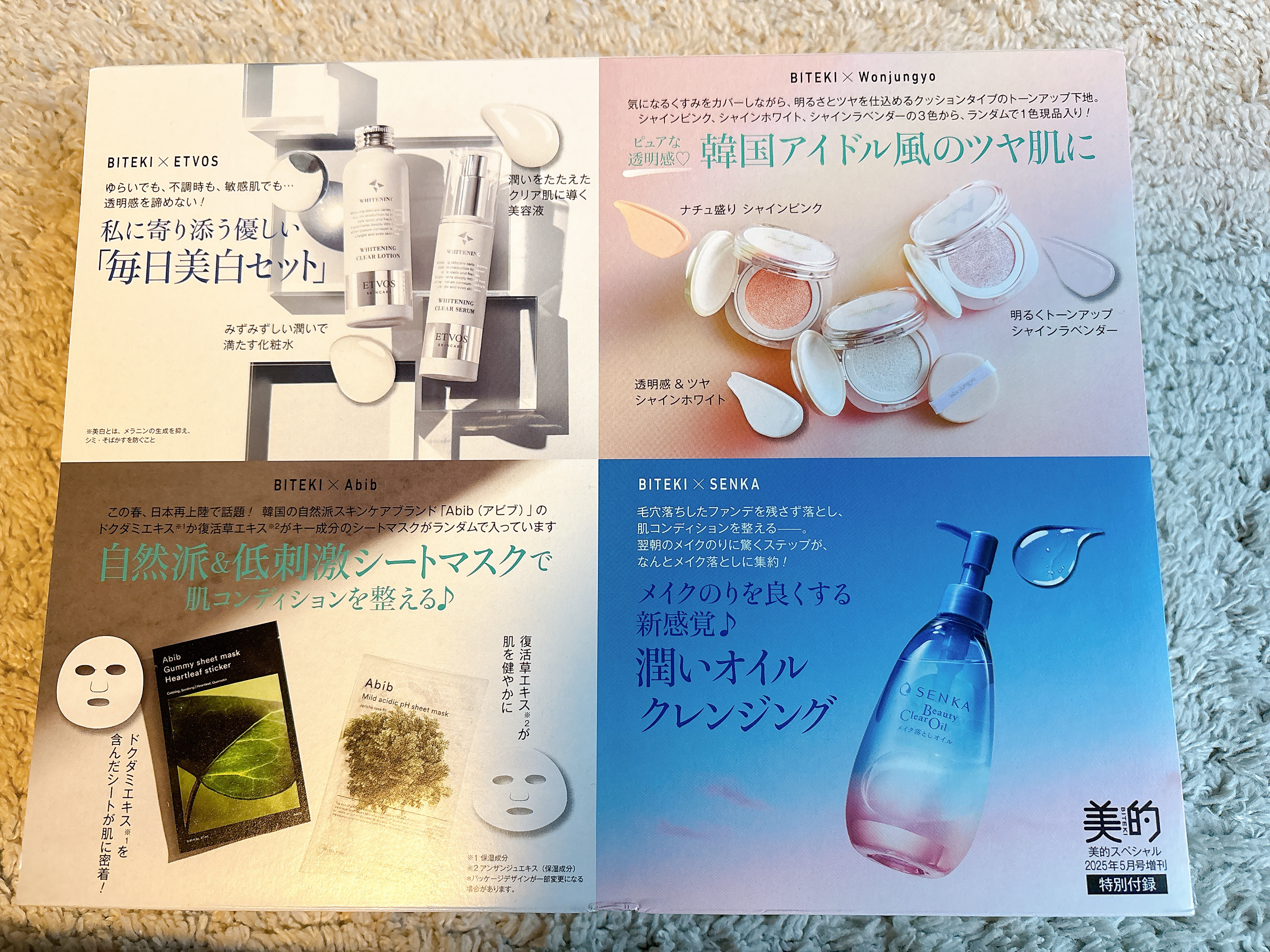 ウォンジョンヨ　トーンアップ　フィルタークッション/Wonjungyo/クッションファンデーションを使ったクチコミ（2枚目）