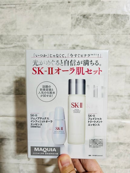 フェイシャル トリートメント エッセンス/SK-II/化粧水を使ったクチコミ(2枚目)