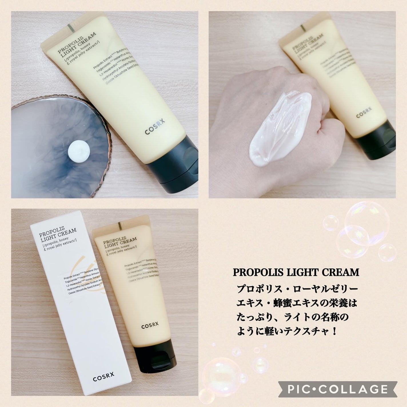 フルフィットプロポリスシナジートナー/COSRX/化粧水を使ったクチコミ(4枚目)