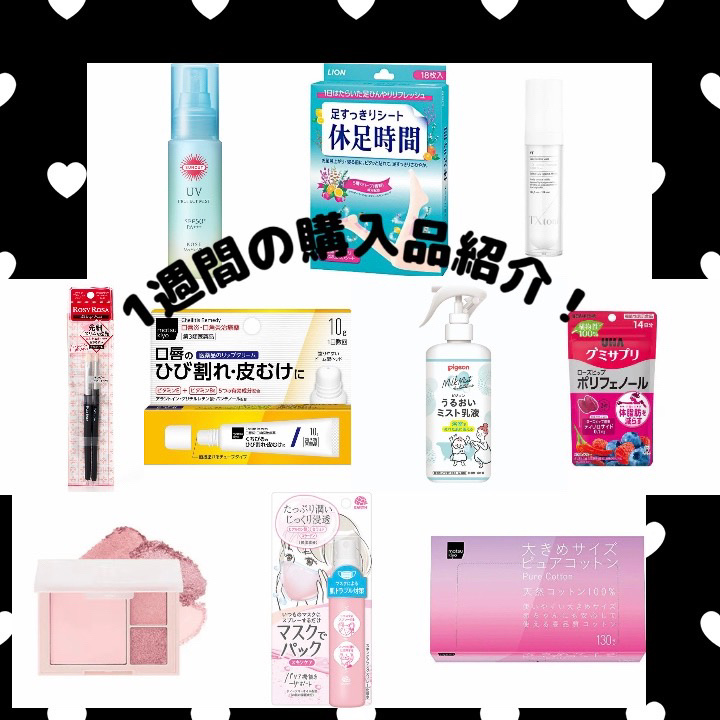 休足時間　足すっきりシート/休足時間/レッグ・フットケアを使ったクチコミ（1枚目）