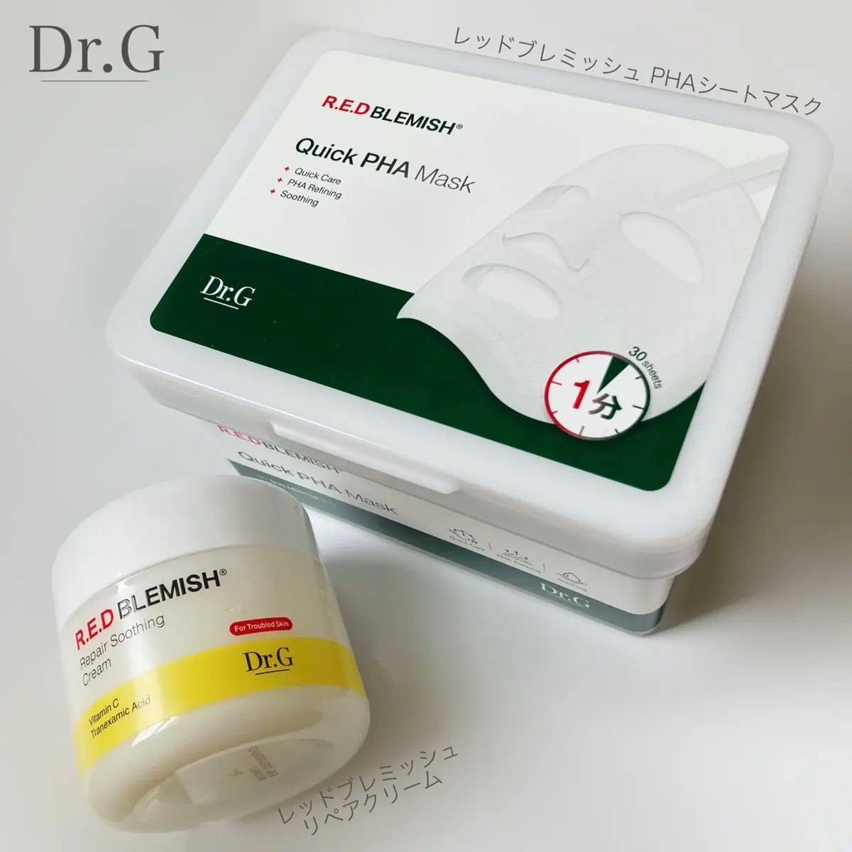 レッドブレミッシュ リペアスージングクリーム/Dr.G/フェイスクリームを使ったクチコミ（1枚目）