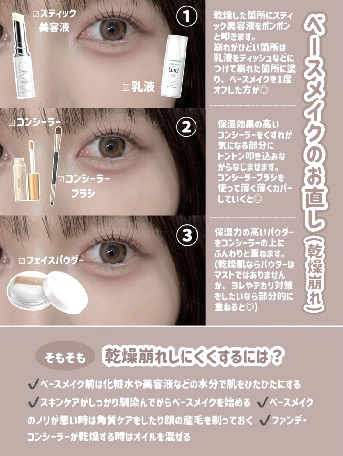 シークレットビューティーパウダー/キャンメイク/プレストパウダーを使ったクチコミ（3枚目）