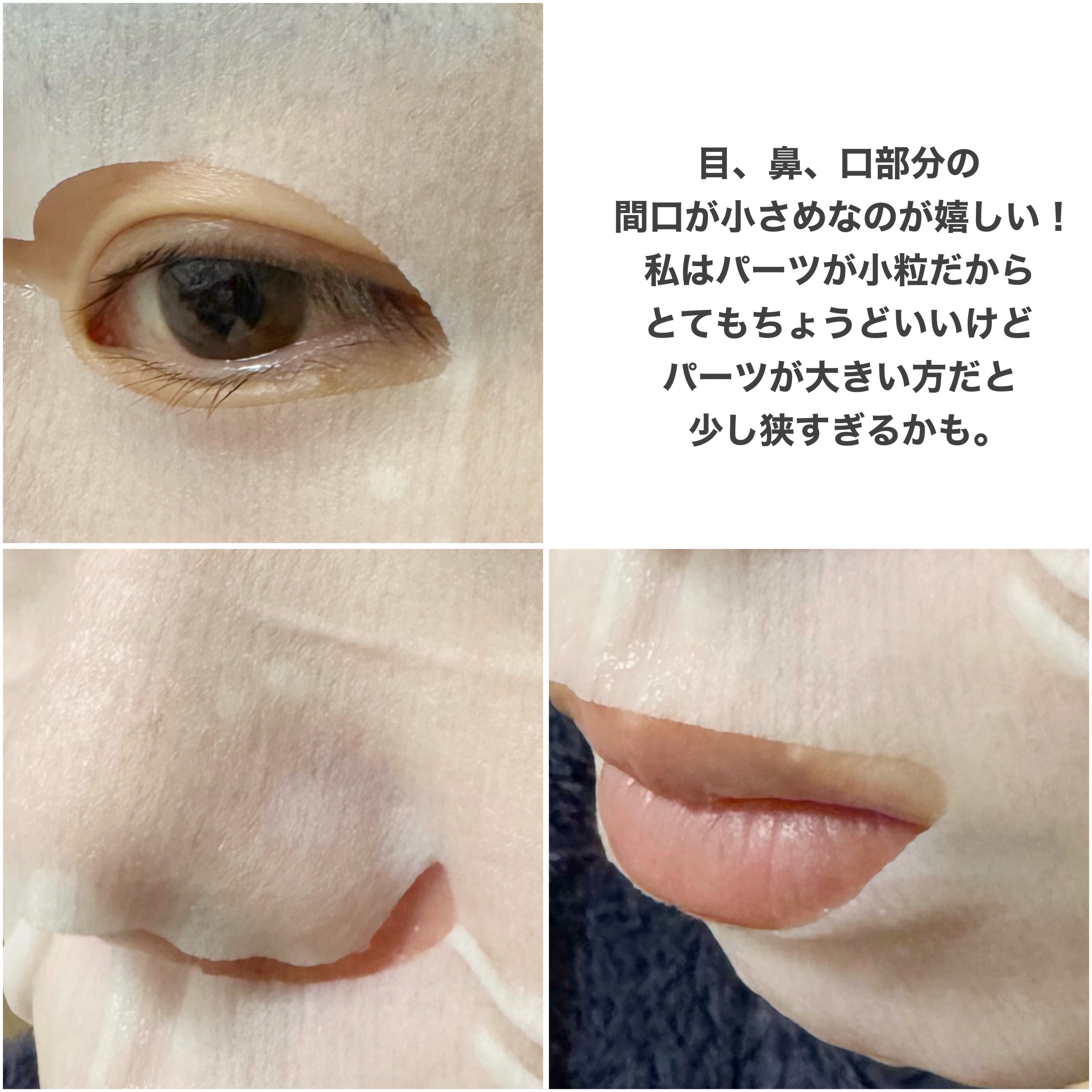 ルルルンプレシャス RED(モイスト)【旧】/ルルルン/シートマスク・パックを使ったクチコミ（3枚目）