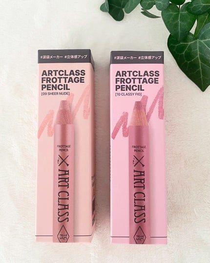 アートクラス フロッタージュペンシル/too cool for school/スティックアイシャドウを使ったクチコミ(4枚目)