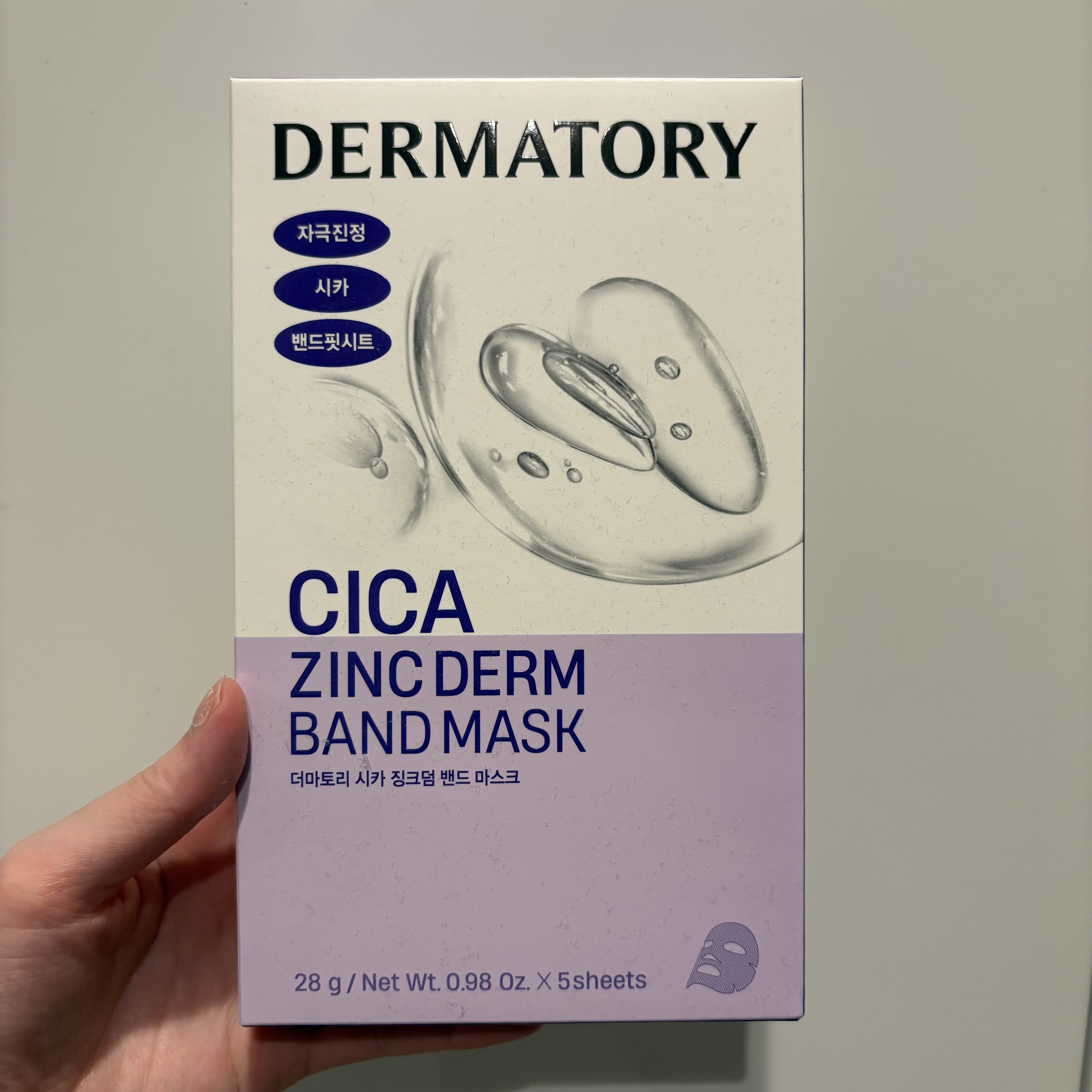 プロシカジンクダムバンドマスク/Dermatory/シートマスク・パックを使ったクチコミ（1枚目）