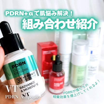 シカレチA エッセンス0.1/VT/美容液を使ったクチコミ(1枚目)