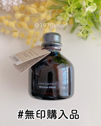 無印良品 インテリアフレグランスオイル クリア5本 試してみた】無印良品 インテリアフレグランスオイル クリアの