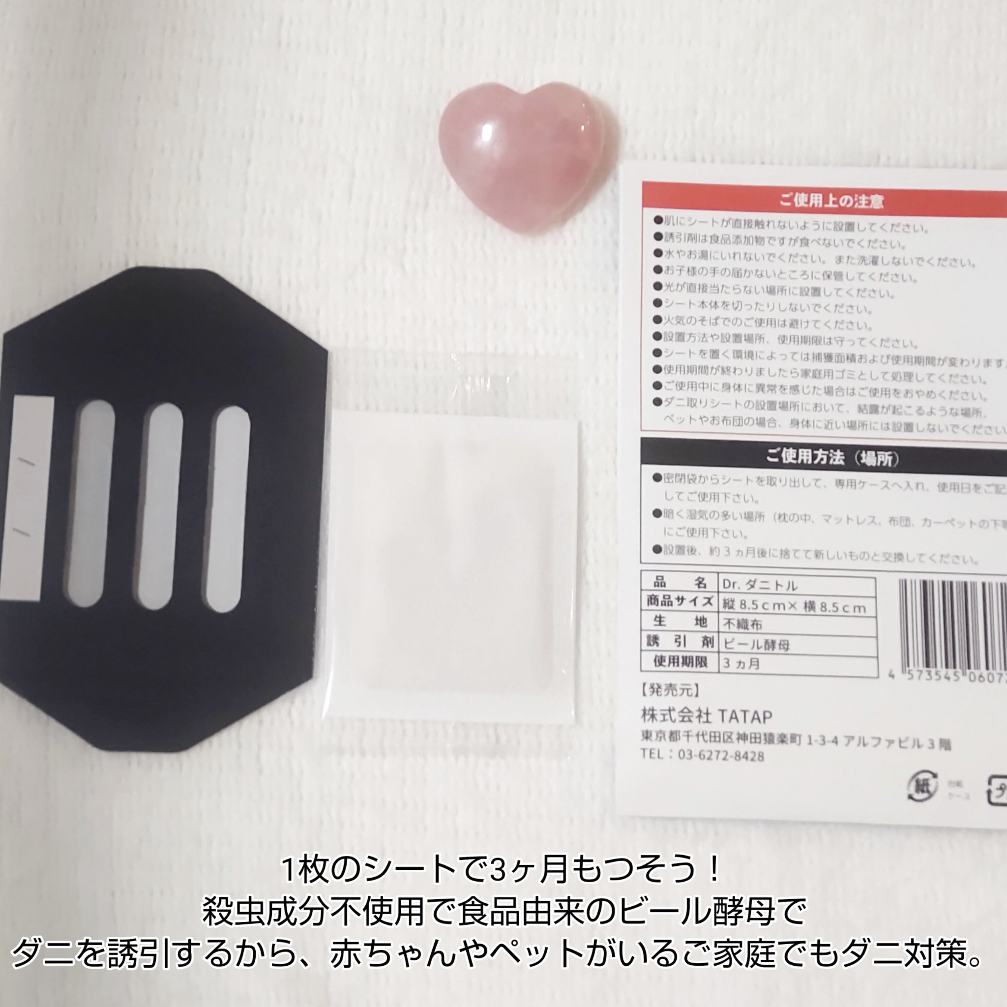 を使ったクチコミ（3枚目）