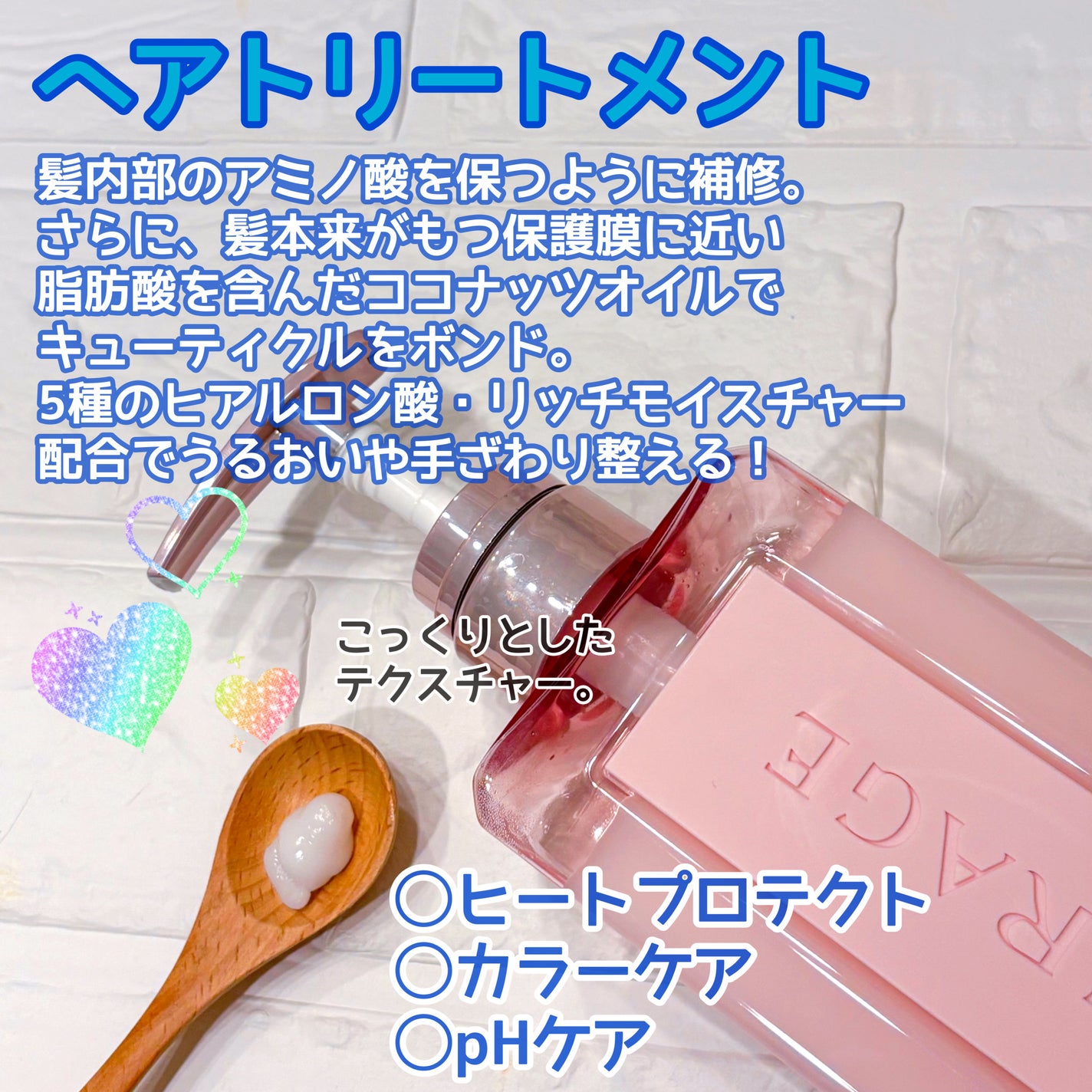 リッチモイスト シャンプー/ヘアトリートメント/キラージュ/市販シャンプーを使ったクチコミ(3枚目)