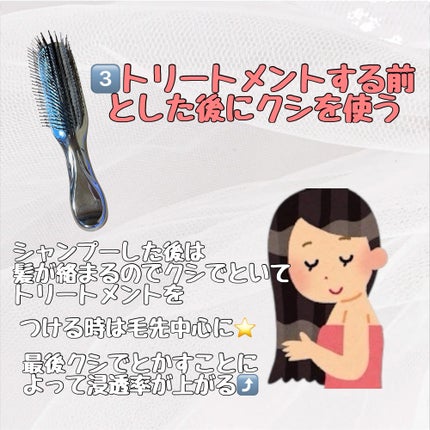 SHAMPOO & REPAIR/MEDULLA/市販シャンプーを使ったクチコミ(4枚目)