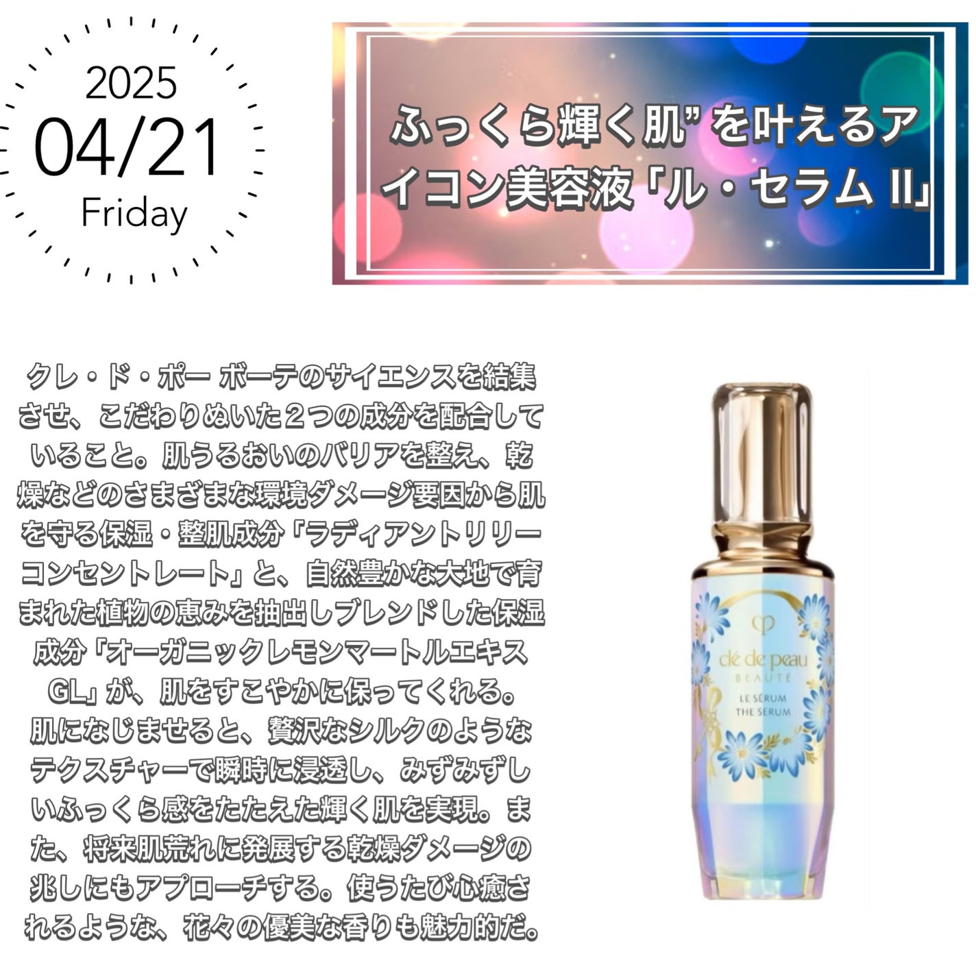 胡桃*° on LIPS 「✼••┈┈••✼••┈┈••✼••┈┈••✼••┈┈••✼🪞C..」(3枚目)