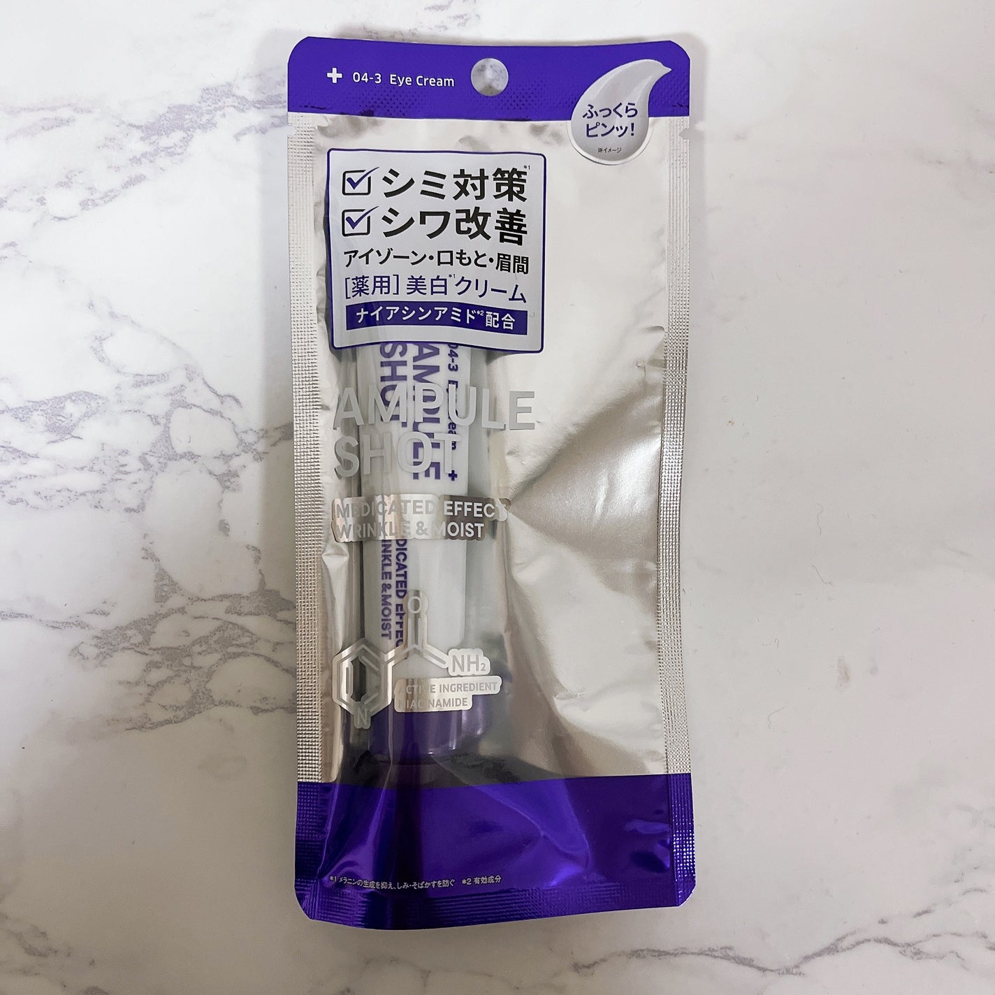 薬用 エフェクト リンクル&モイスト アイクリーム/AMPULE SHOT/アイケア・アイクリームを使ったクチコミ(1枚目)