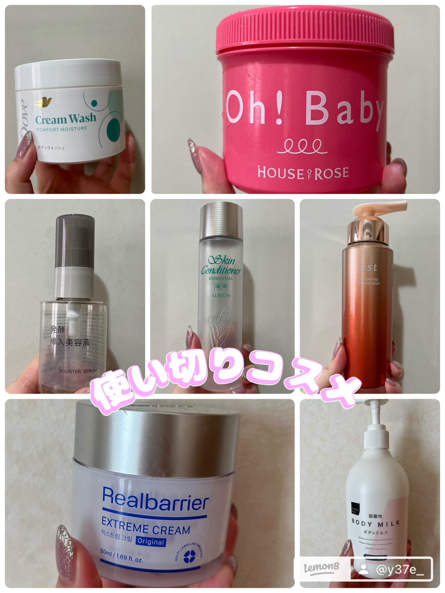 ボディ スムーザー /ハウス オブ ローゼ/ボディスクラブを使ったクチコミ（1枚目）