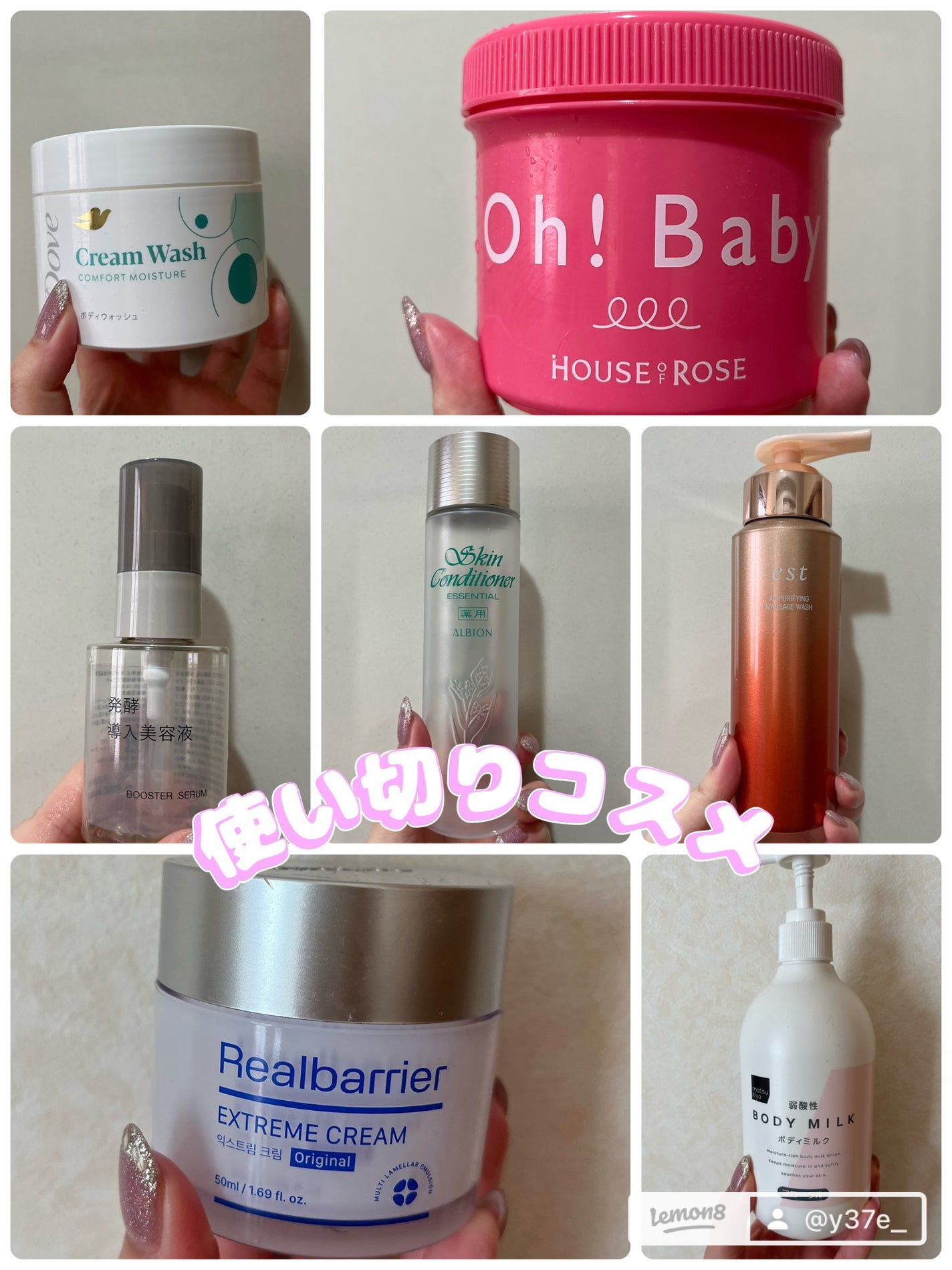 ボディ スムーザー /ハウス オブ ローゼ/ボディスクラブを使ったクチコミ(1枚目)