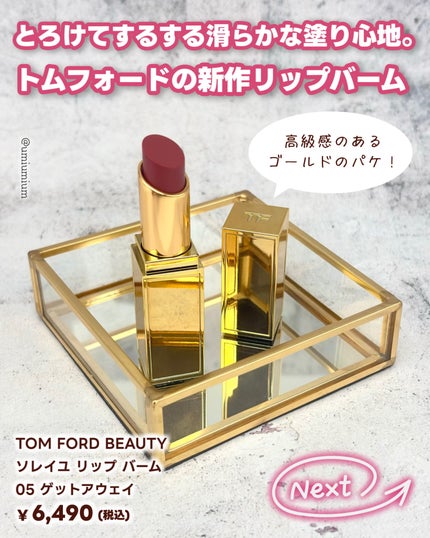 TOM FORD BEAUTYの口紅 リップ ブラッシュ&リクイッド リップ TOM FORD BEAUTYの口紅 リップ ブラッシュ&リクイッド リップ