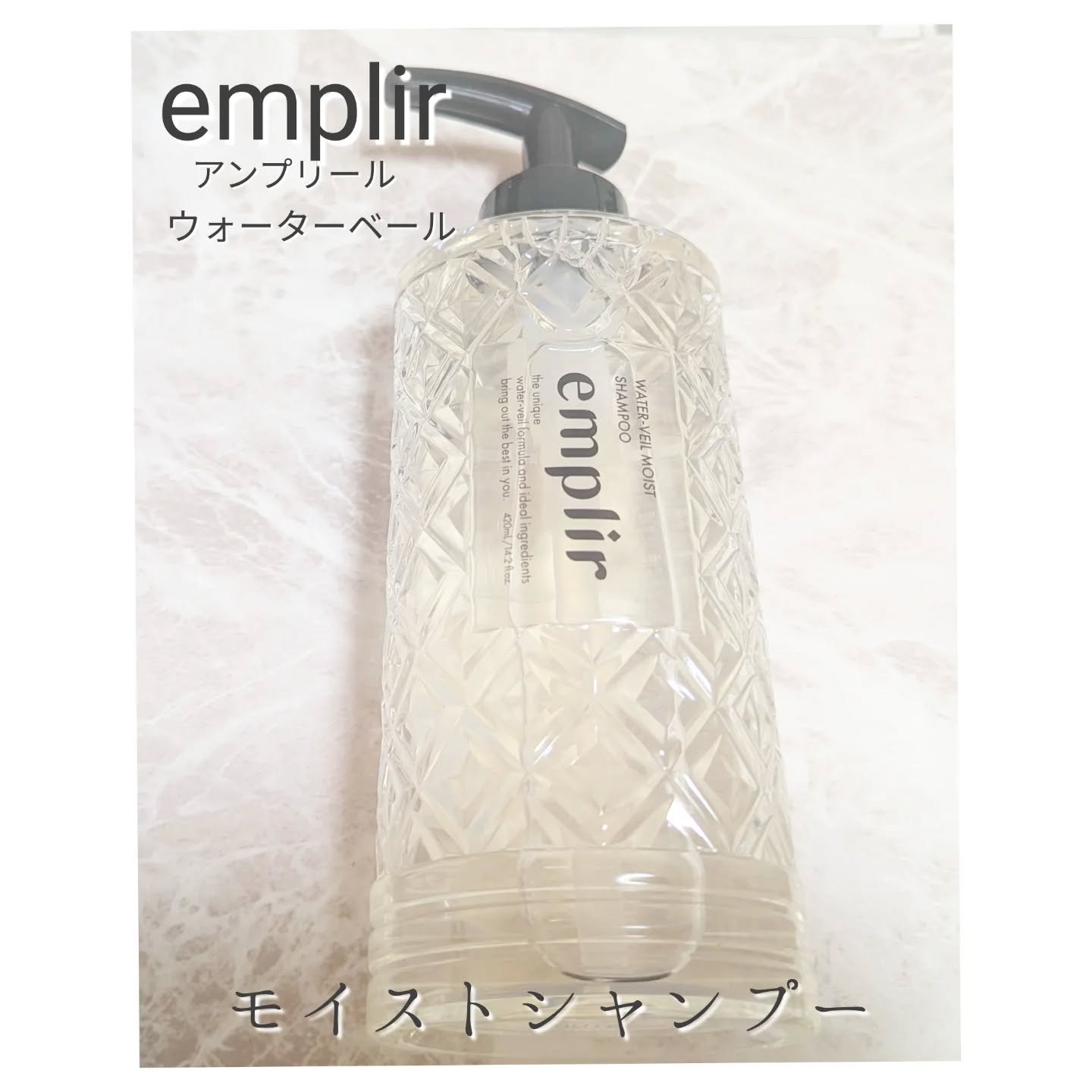 ウォーターベール　モイストヘアオイル/emplir/ヘアオイルを使ったクチコミ（2枚目）