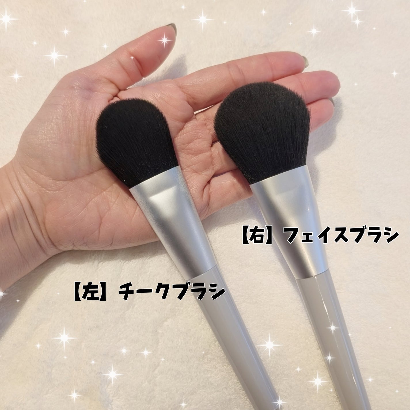 ポリエステル・チークブラシ/無印良品/メイクブラシを使ったクチコミ(2枚目)