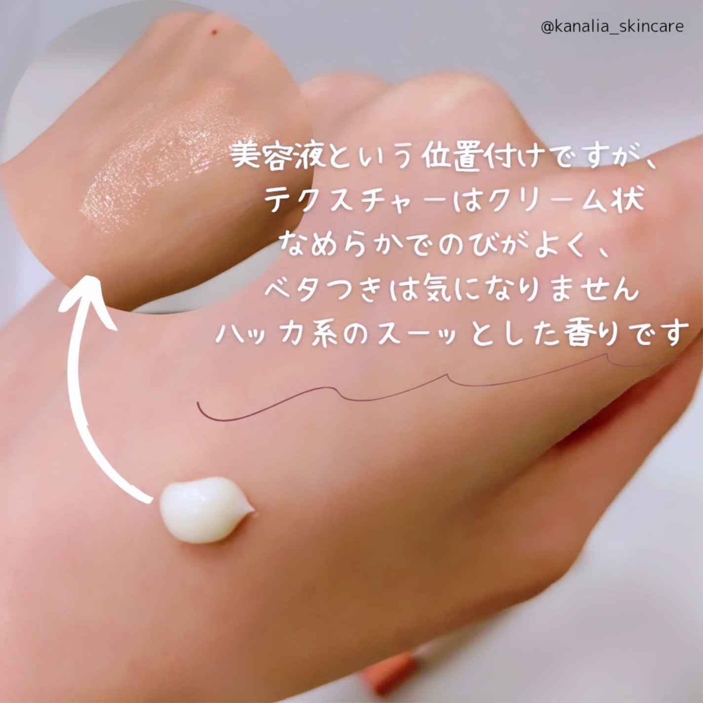 ダーマセプトRX VAセラム/ダーマセプトRX/美容液を使ったクチコミ(2枚目)