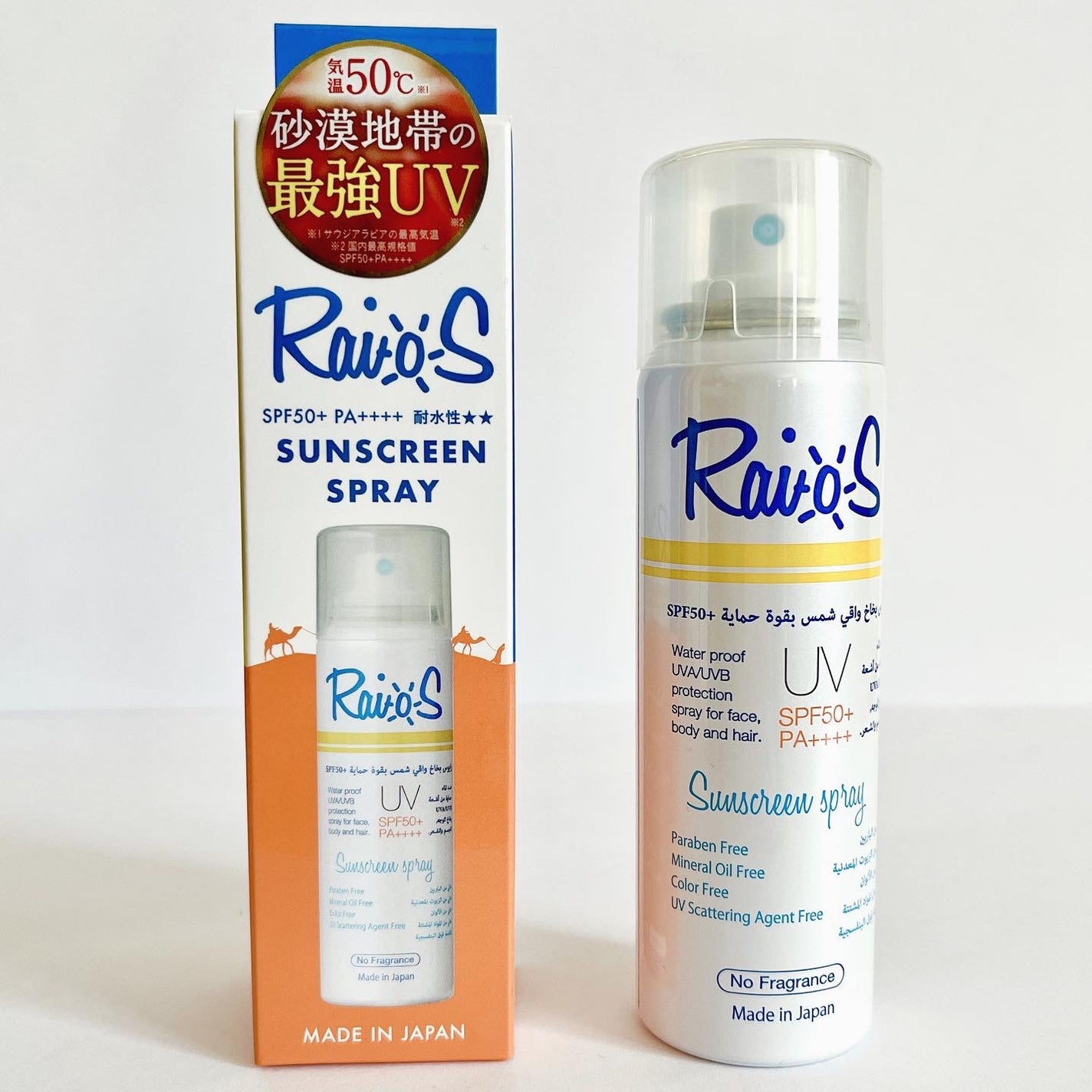 RaioS サンスクリーンスプレー/RaioS/日焼け止めミスト・スプレーを使ったクチコミ(3枚目)