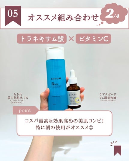 ガラクナイアシン2.0エッセンス/manyo/美容液を使ったクチコミ(7枚目)