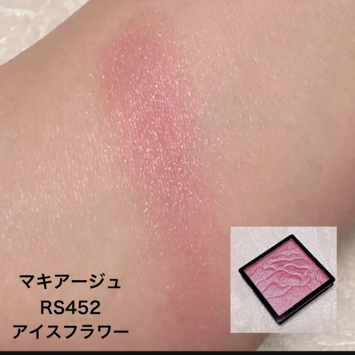 プロ シングル シャドウ/CLIO/単色アイシャドウを使ったクチコミ(3枚目)