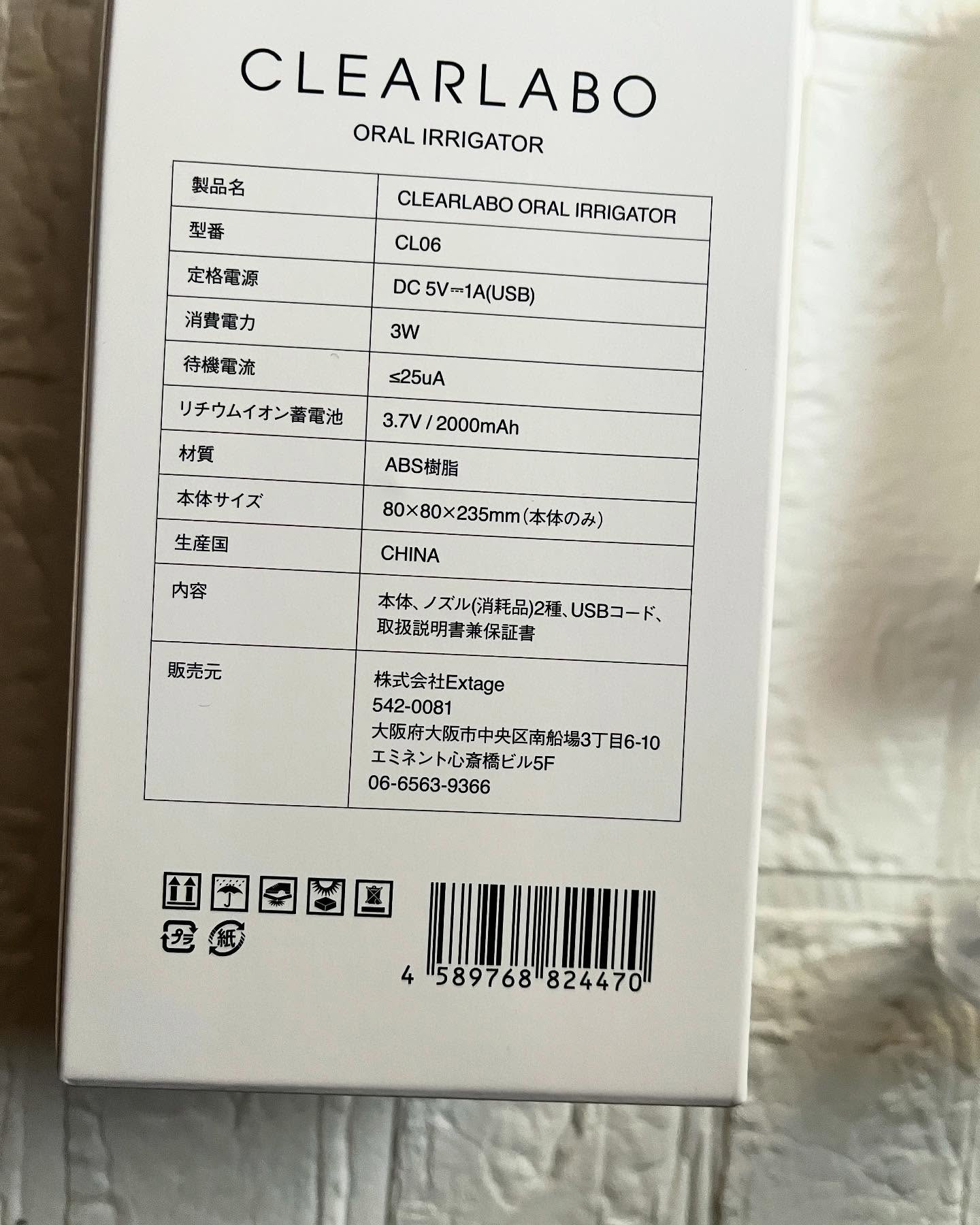 口腔洗浄器 ジェットウォッシャー/CLEARLABO/その他を使ったクチコミ（2枚目）