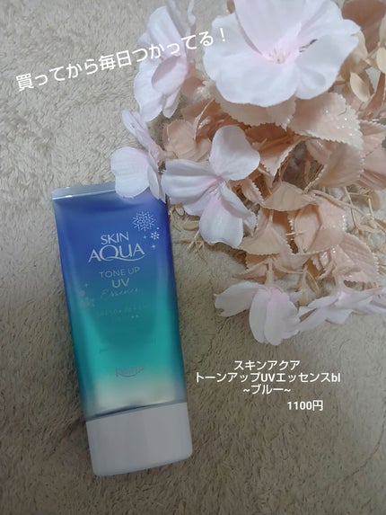 スキンアクア トーンアップUVエッセンス/スキンアクア/日焼け止めクリームを使ったクチコミ(2枚目)