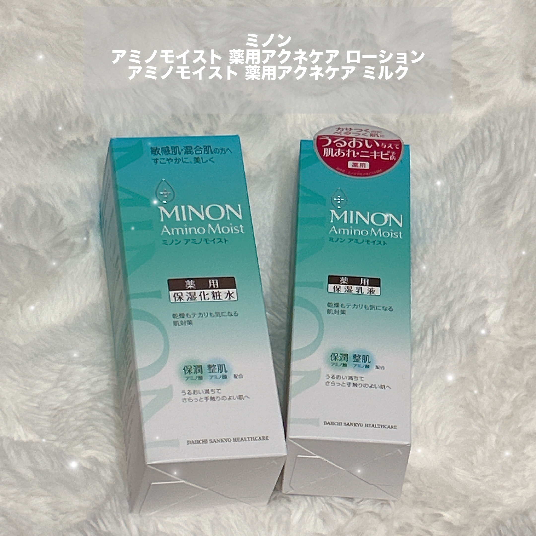 ミノン アミノモイスト 薬用アクネケア ミルク/ミノン/乳液を使ったクチコミ（1枚目）