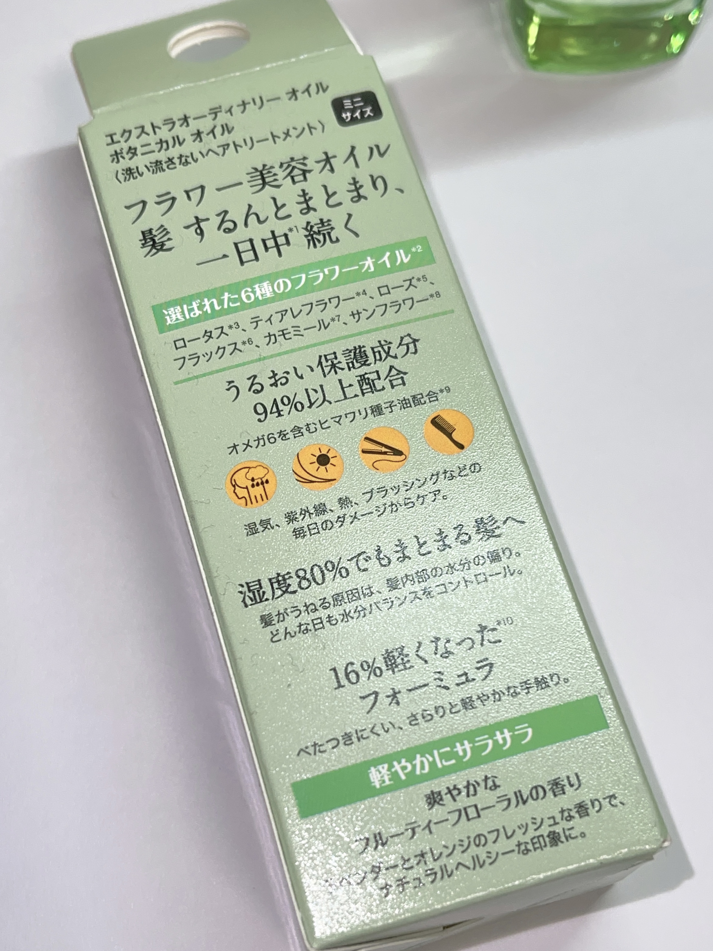 エクストラオーディナリーオイル ボタニカルオイル 本体 100mL/ロレアル パリ/ヘアオイルを使ったクチコミ（3枚目）