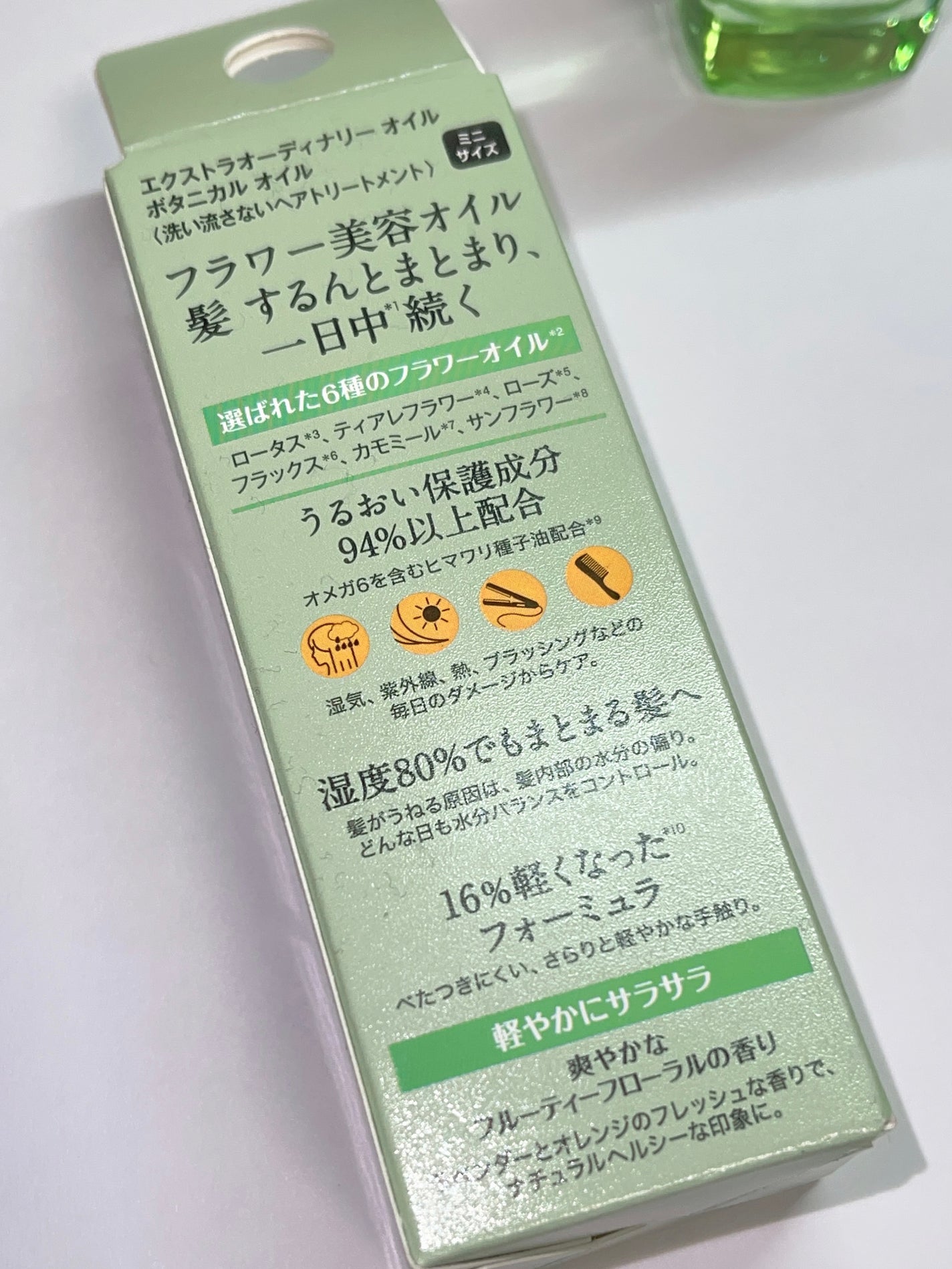 エクストラオーディナリーオイル ボタニカルオイル/ロレアル パリ/ヘアオイルを使ったクチコミ(3枚目)