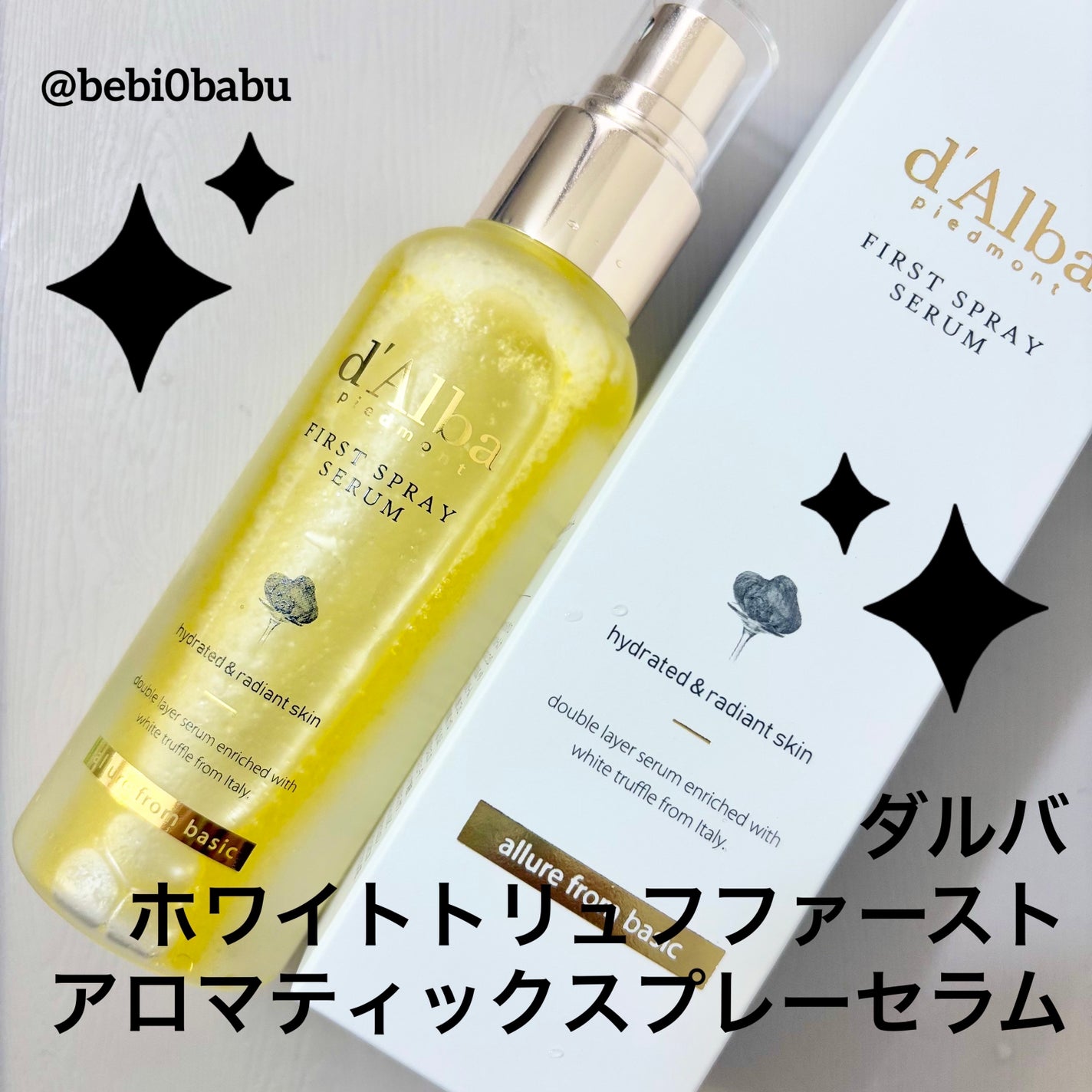 ホワイトトリュフファーストアロマティックスプレーセラム/ダルバ/ミスト状化粧水を使ったクチコミ(1枚目)