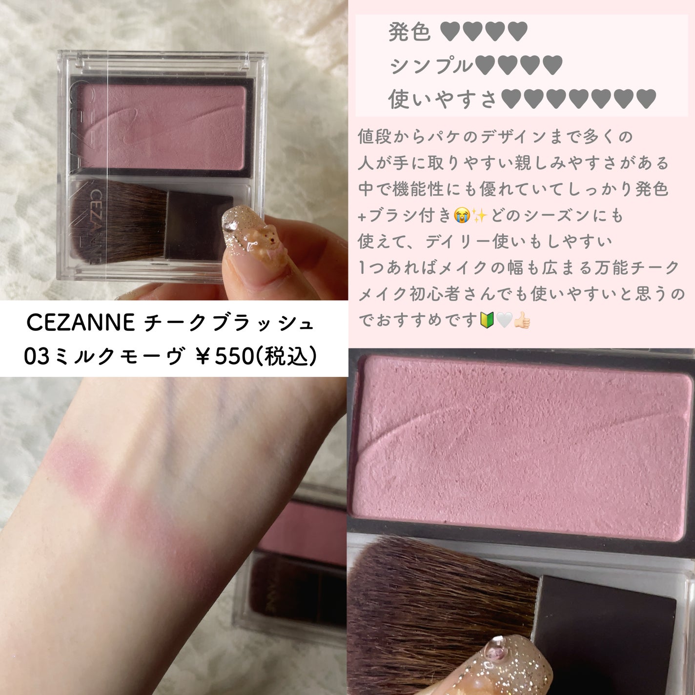 デュアルチーク/2aN/パウダーチークを使ったクチコミ(2枚目)