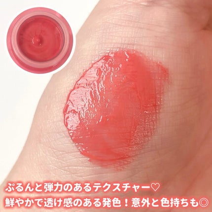 チューインググロウポット/dasique/口紅を使ったクチコミ(4枚目)