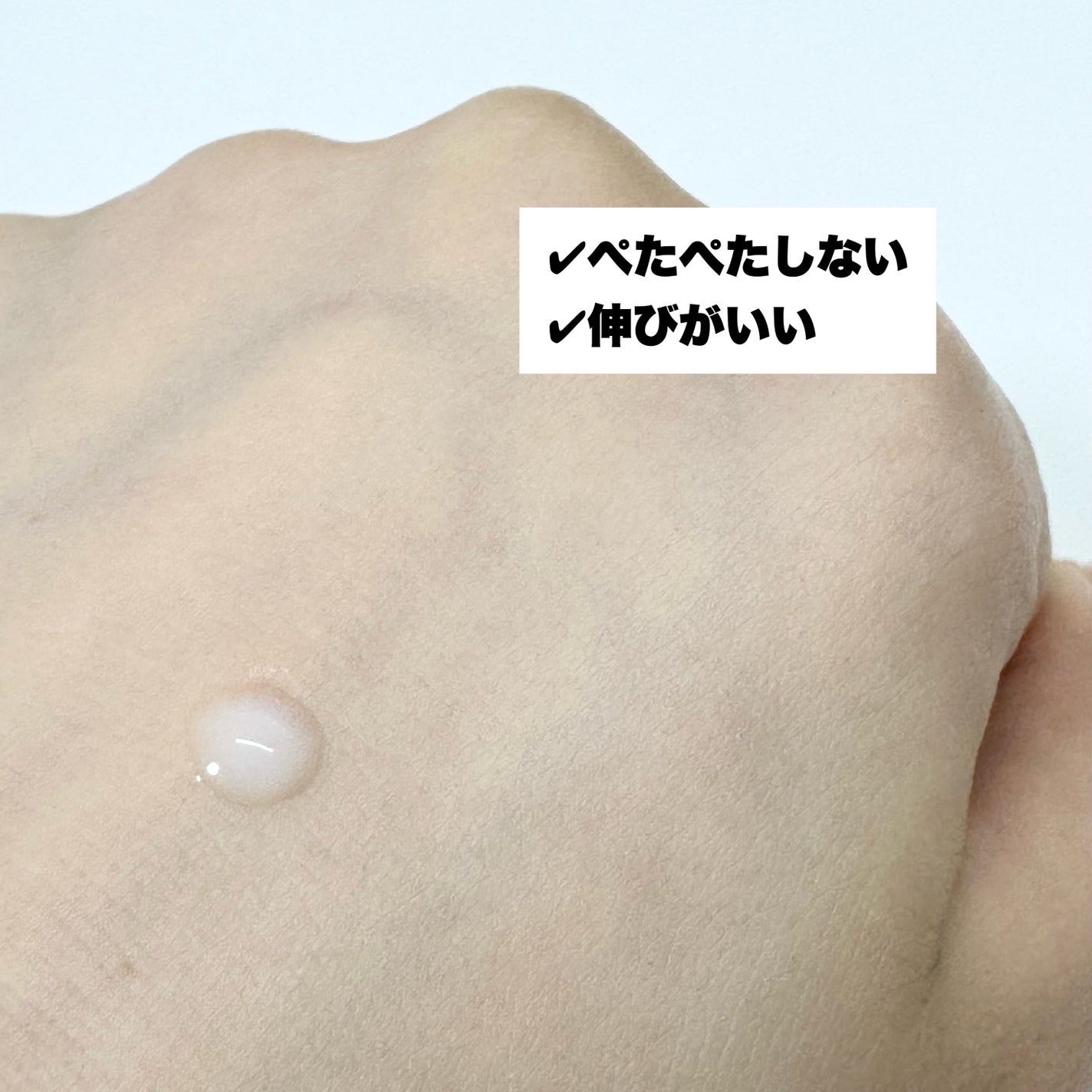 アネッサ スキンセラム<医薬部外品>/アネッサ/フェイスクリームを使ったクチコミ(3枚目)