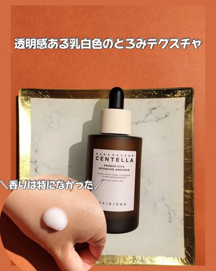 ãããã€ãªã·ã« ã€ã³ãã³ã·ã ã¢ã³ãã«/SKIN1004/çŸå®¹æ¶²ã䜿ã£ãã¯ãã³ãïŒ2æç®ïŒ