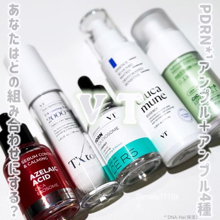 シカレチA エッセンス0.1/VT/美容液を使ったクチコミ(1枚目)