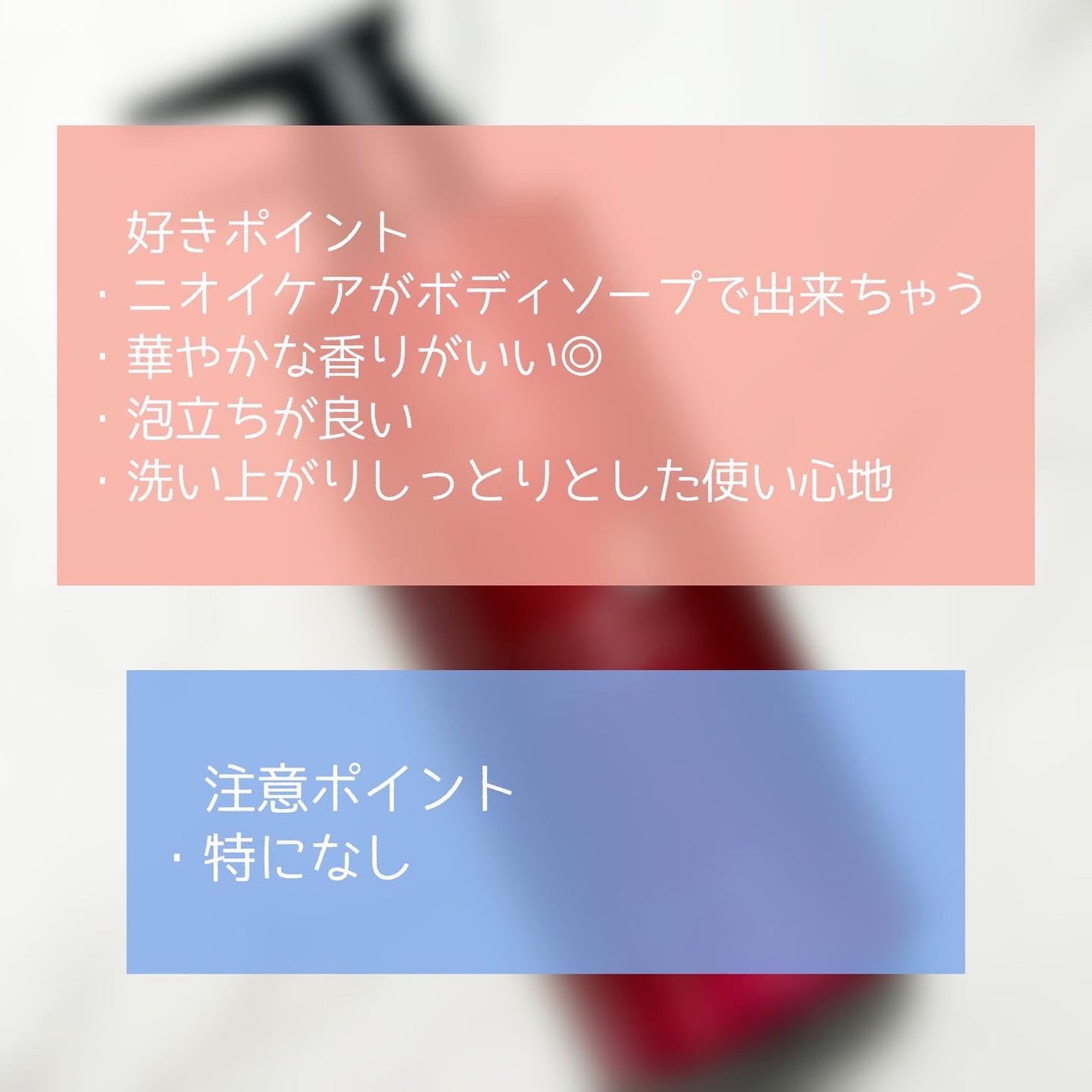 柿のさち KnS パールボディソープ/マックス/ボディソープを使ったクチコミ(4枚目)