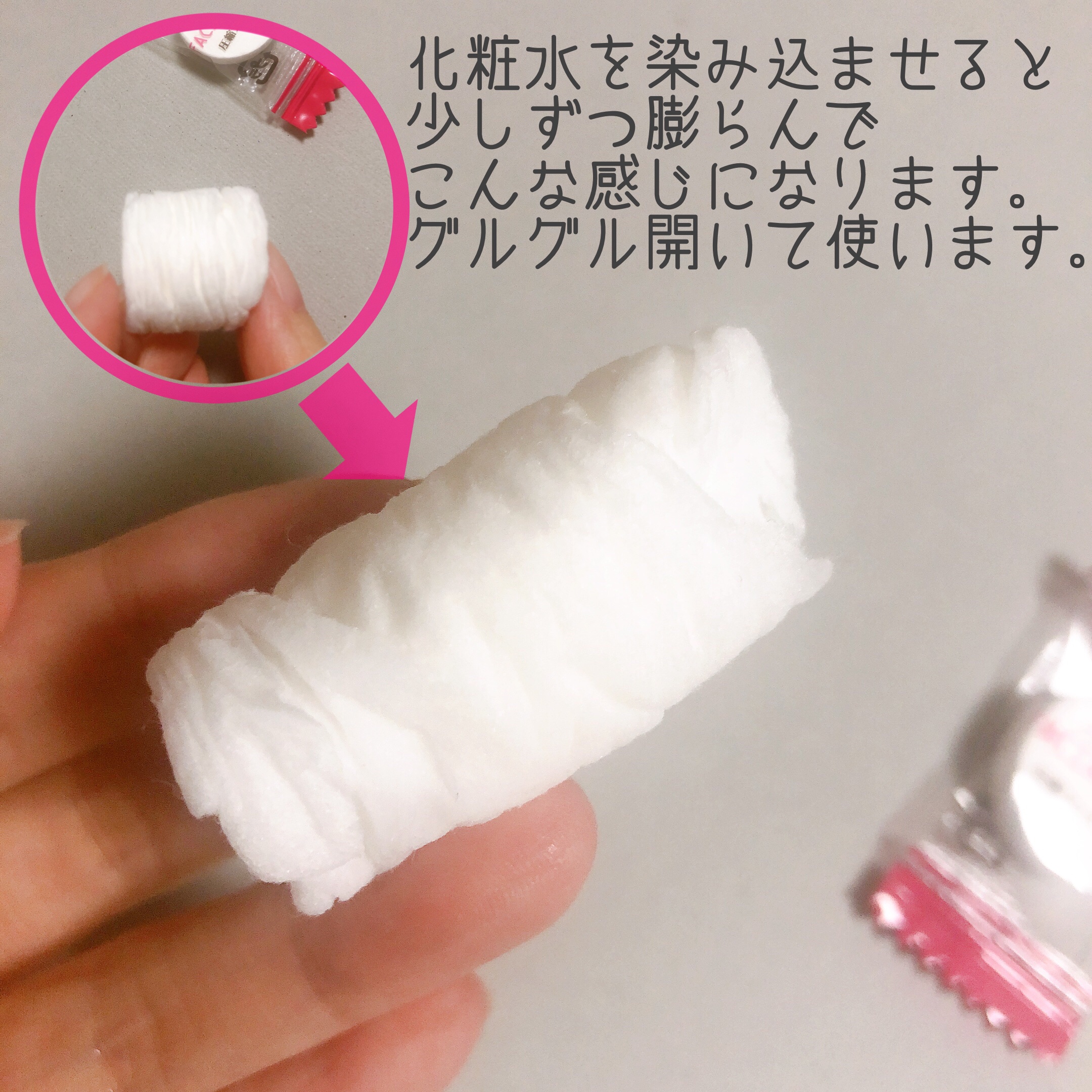 圧縮フェイスマスク/DAISO/シートマスク・パックを使ったクチコミ（2枚目）