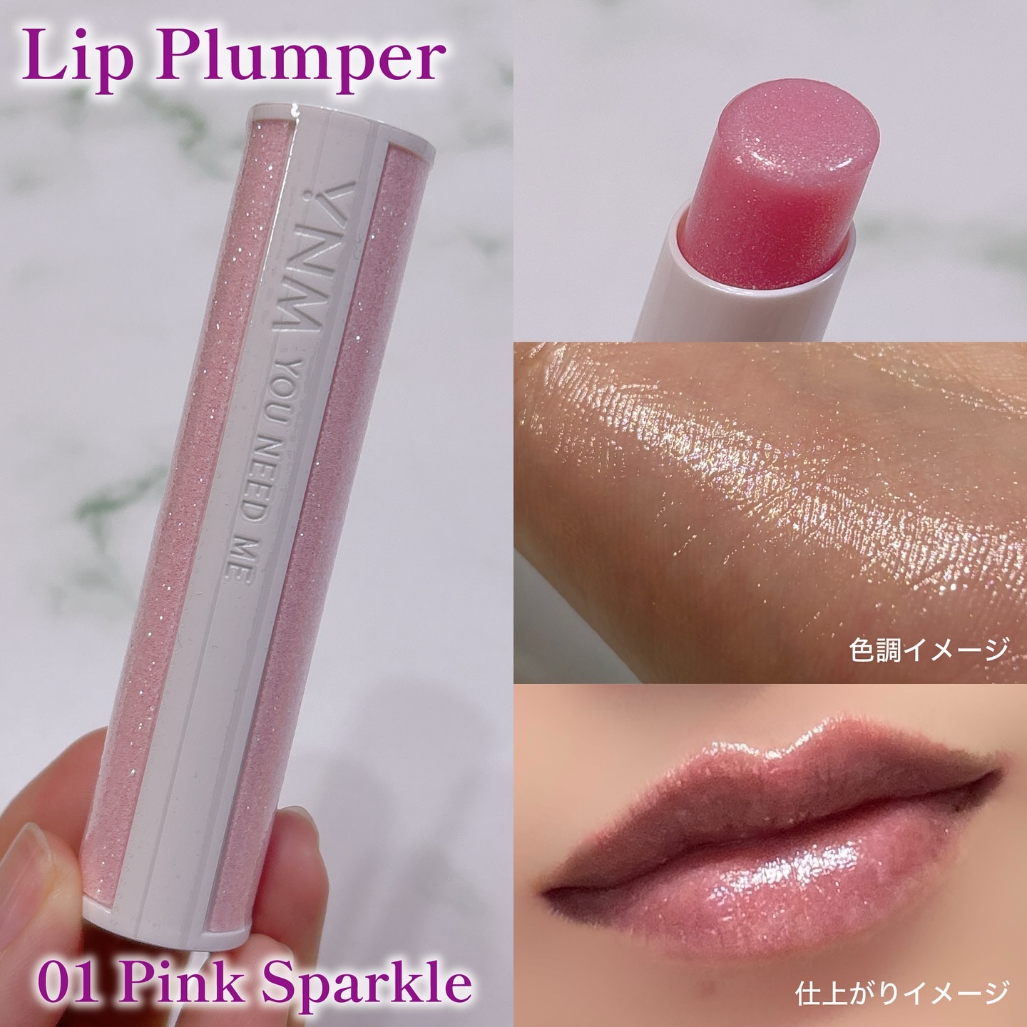 ハートゼリングティント/YNM/リップティントを使ったクチコミ（2枚目）